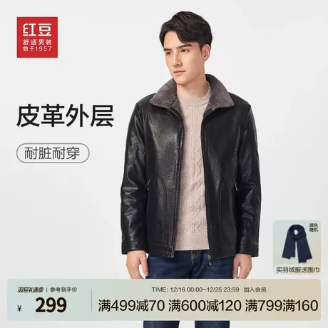 【加绒皮夹克】红豆棉服男24冬季pu皮短款皮衣爸爸装防风保暖茄克图片