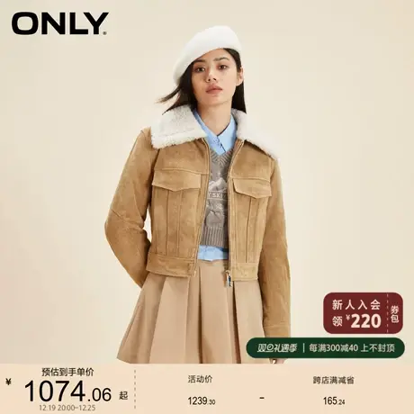 【上新】ONLY奥莱2023冬季新款气质简约翻毛领长袖直筒短款皮衣女商品大图