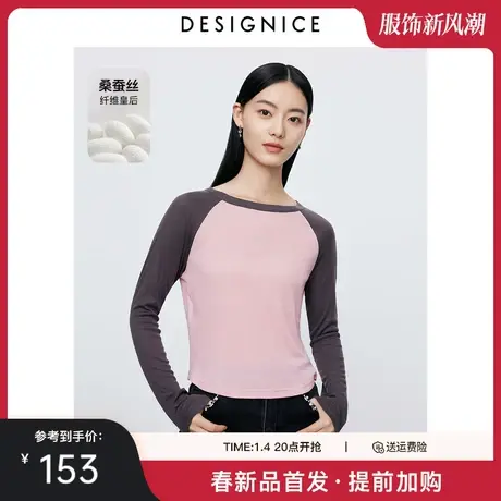 迪赛尼斯2024年春季新款美式复古风通勤显瘦打底衫长袖圆领T恤女商品大图