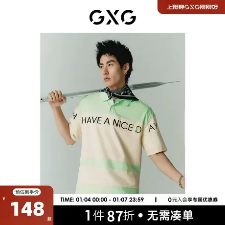 GXG男装 商场同款SHANTELL MARTIN联名系列POLO衫 2022年夏季新品商品大图