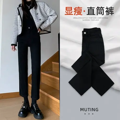 黑色加绒直筒牛仔裤女秋冬2023新款高腰显瘦小个子春秋修身烟管裤图片