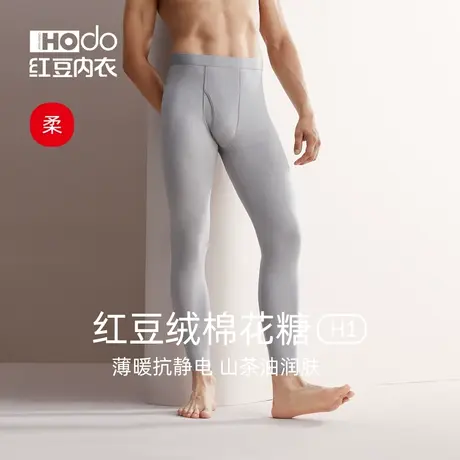红豆绒男士秋裤棉花糖薄款无痕打底裤秋冬抗静电德绒单条保暖裤男商品大图