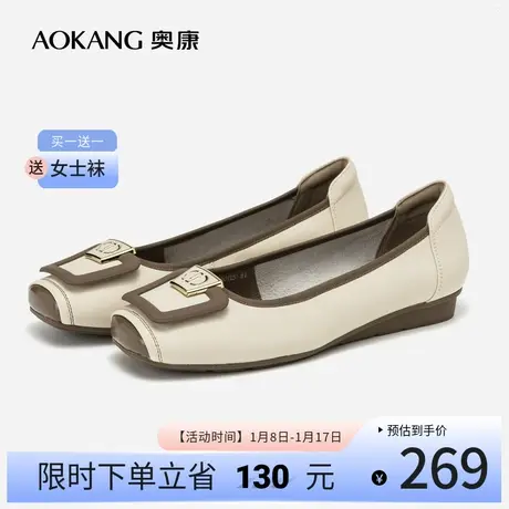 【小猪鼻子鞋】奥康女鞋新款套脚真皮方扣浅口单鞋晚晚鞋图片