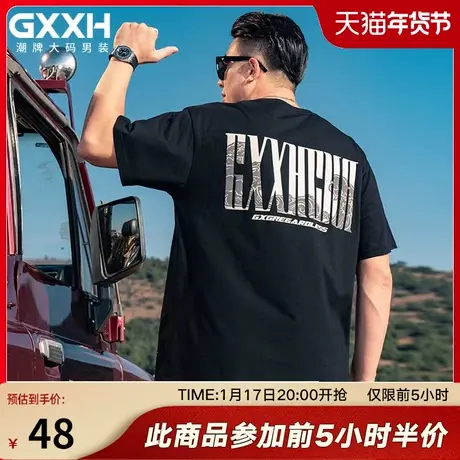 GxxH大码男装2024夏季美式复古字母印花短袖宽松圆领男士T恤上衣图片
