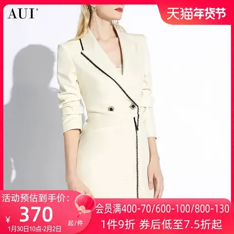 AUI杏色设计感修身西装外套女2024春新款职业气质小众收腰西服裙图片