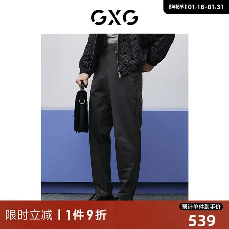 GXG男装 商场同款深灰休闲束脚长裤 2024年春季新品GFX10201861商品大图