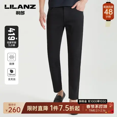 【科技黑】利郎奥莱 牛仔裤男士夏季薄款商务黑色小脚九分裤子男图片