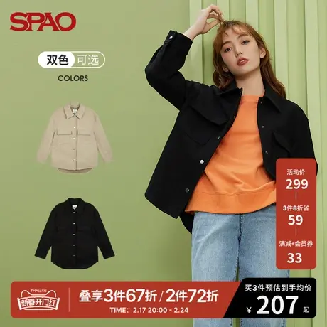 韩国spao同款女士外套春季时尚多口袋纯色小翻领夹克SPJKB11W31商品大图