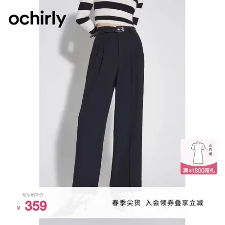 【新降】欧时力 仿醋酸空气西装长裤女 23新款秋装直筒阔腿通勤图片