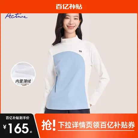ELLE Active休闲薄绒高领打底衫女2023秋冬新款保暖肌底衣长袖t恤商品大图