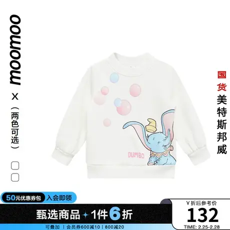 【IP联名】moomoo童装女童卫衣冬小飞象联名加绒保暖套头卫衣弹力商品大图