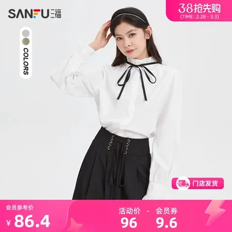 三福长袖衬衫2024新款春秋季木耳边白衬衣法式气质上衣女装475385商品大图