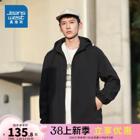 E5真维斯男款 2024春季新款 时尚合身连帽外套休闲潮流夹克男衣服商品大图