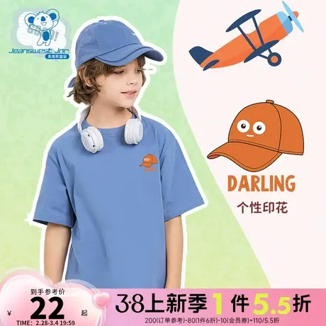 KD真维斯男童纯棉短袖上衣 2024春新款运动风趣味棒球图案圆领T恤图片