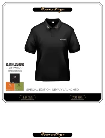 Hormoestayce哈慕哲夏季潮流POLO衫蜜蜂商品大图