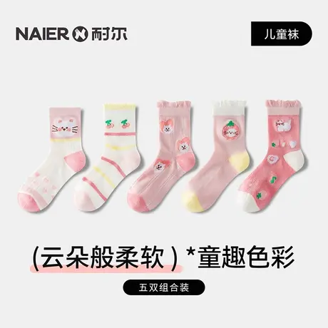 耐尔儿童袜子女童春秋款男女宝宝中筒袜童袜女可爱公主袜动物棉袜商品大图