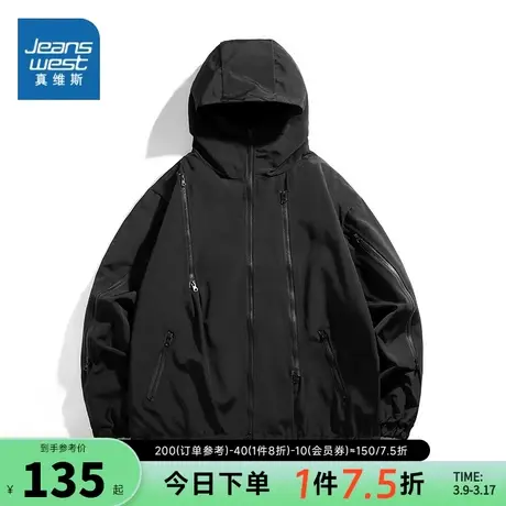 EI真维斯外套男春秋季2024新款潮牌男装帅气休闲连帽工装男士夹克商品大图