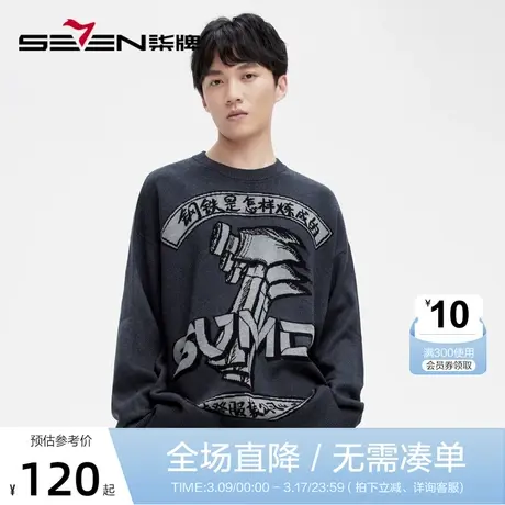 柒牌旗下潮牌SVNMDN毛衣男2022秋冬新款时尚休闲黑色圆领宽松毛衫图片