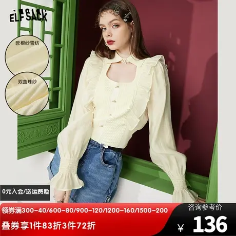 妖精的口袋木耳边宫廷风白色针织衫女2023春秋新款修身短款上衣图片