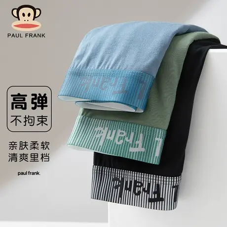 大嘴猴男士青少年内裤男秋冬平角裤透气抗菌四角短裤男生内裤大码商品大图