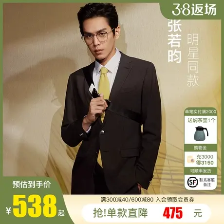 报喜鸟2023意大利进口面料张若昀同款商务休闲西服上衣羊毛西装男图片