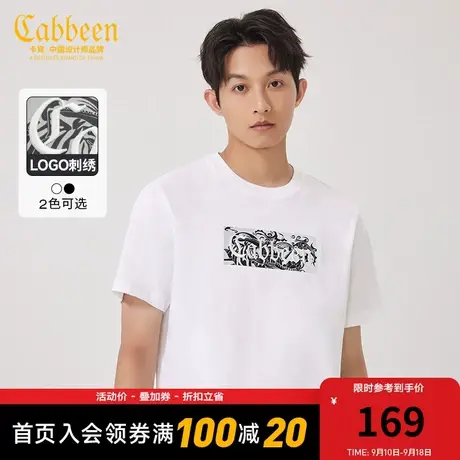 卡宾男装 万里长城绣印T恤2023夏新款LOGO刺绣纯棉短袖中国风A商品大图