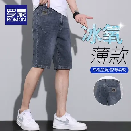 罗蒙夏季薄款牛仔短裤男士五分裤宽松直筒潮流裤子夏天中裤休闲裤商品大图
