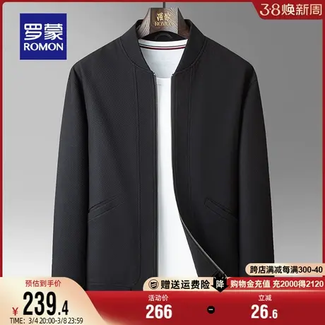 罗蒙男士棒球领短款夹克衫2024春秋新款时尚休闲纯色百搭商务外套图片