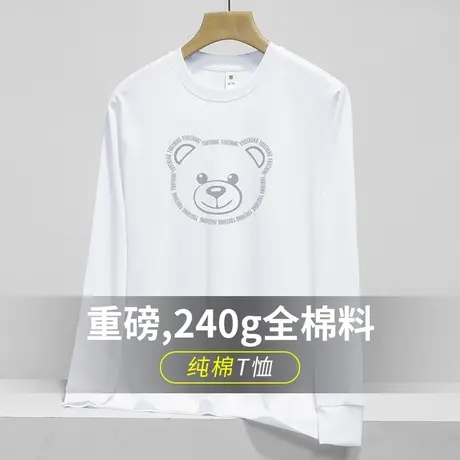 重磅纯棉长袖t恤男装2023新款小熊白色打底衫内搭上衣服全棉体恤商品大图
