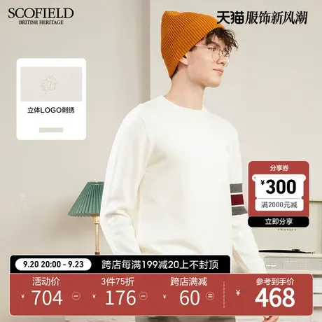 SCOFIELD 潮流新男针织圆领套头时尚休闲条纹撞色长袖针织衫商品大图