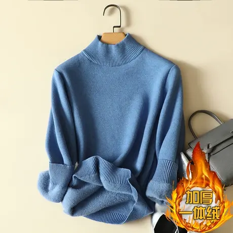 秋冬加绒毛衣女加厚一体绒内搭大码半高领套头打底针织衫保暖上衣商品大图