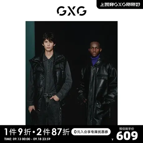GXG男装 商场同款黑色廓形潮流时尚pu皮马甲2022年冬季新品商品大图