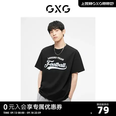 GXG奥莱23年夏新品创意发泡立体字母印花宽松休闲短袖T恤男商品大图