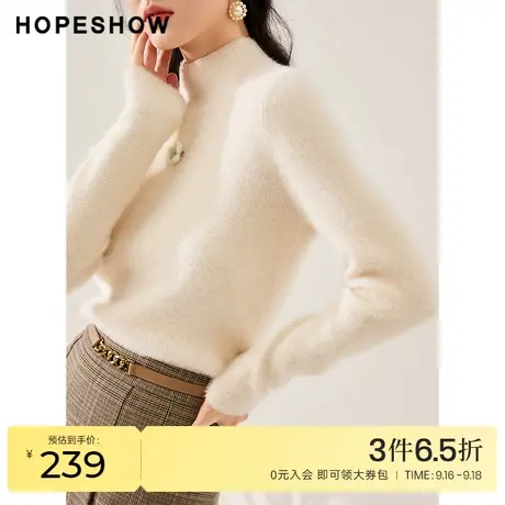 红袖outlets钩花半高领打底针织hopeshow2022冬季套头修身上衣女商品大图