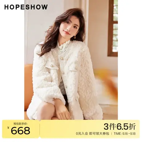 红袖outlets香风仿羊毛皮草hopeshow2022冬季新款单排扣短外套女商品大图