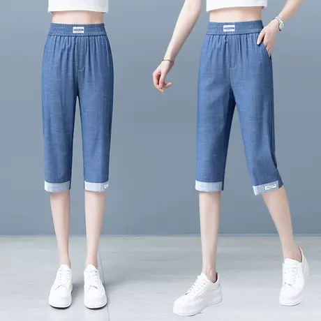 天丝牛仔裤女七分裤秋季2023年新款遮肉显瘦中裤冰丝哈伦裤休闲裤商品大图