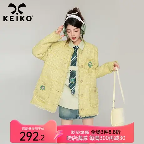 KEIKO 手工拉毛小香风外套2023秋季复古高级感丝线粗花呢绿色上衣商品大图