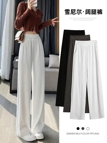白色雪尼尔阔腿裤女秋冬高腰垂感胖mm大码直筒拖地灯芯绒休闲裤子商品大图