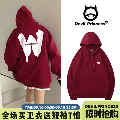 美式高校风宽松大版酒红色卫衣女高级感小众ins潮牌加绒帽衫外套商品大图