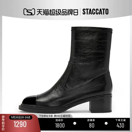 [定制小码34/大码40胖瘦脚]思加图2023秋奶油时装女皮靴EC333DZ3A商品大图