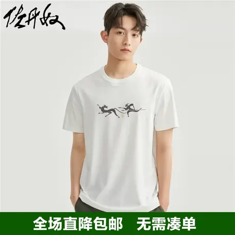 佐丹奴联名t恤男夏季新款针织纯棉复古国潮风印花短袖男91093090商品大图