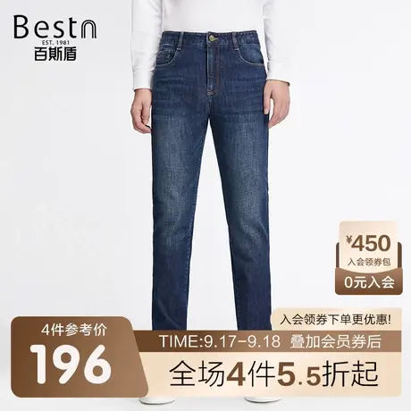 百斯盾 男装牛仔裤 2023年秋冬款挺括舒适休闲青年合体直筒男裤子商品大图