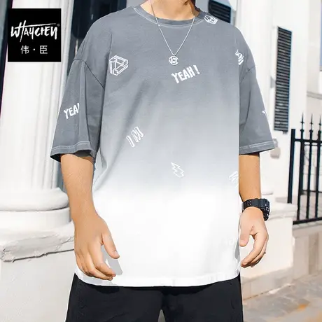 伟臣潮流大码男装渐变吊染短袖T恤男胖子加肥加大宽松圆领半袖夏商品大图