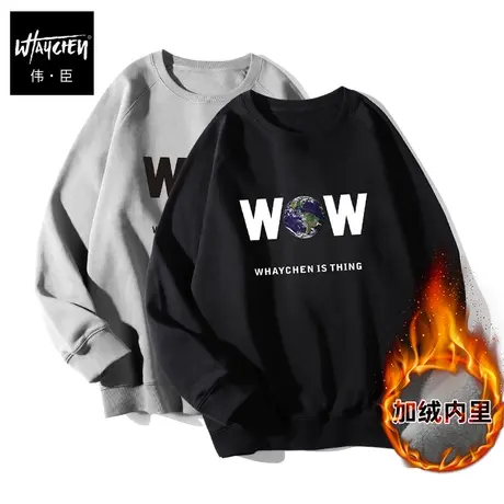 伟臣潮流大码男装冬季加绒加厚圆领卫衣男胖子加肥加大宽松打底衫图片