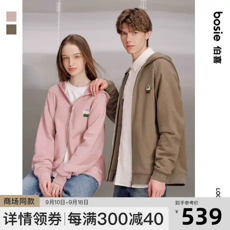 【商场同款】【小花人系列】bosie2023秋新款开襟卫衣男连帽外套商品大图