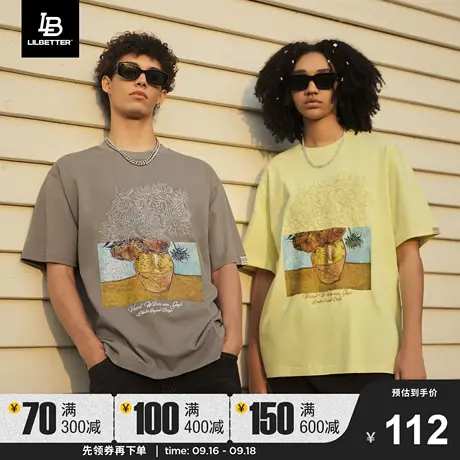 Lilbetter文森特梵高联名向日葵t恤短袖男刺绣体恤2023新款情侣装图片