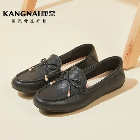 康奈官方女鞋真皮乐福鞋舒适软底浅口单鞋2021年秋季新款妈妈鞋商品大图