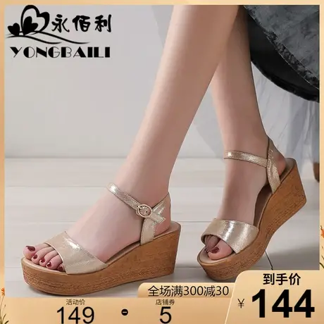 2023夏季新款原创特色羊皮凉鞋女高跟厚底软底舒适松糕鞋皮鞋女鞋商品大图