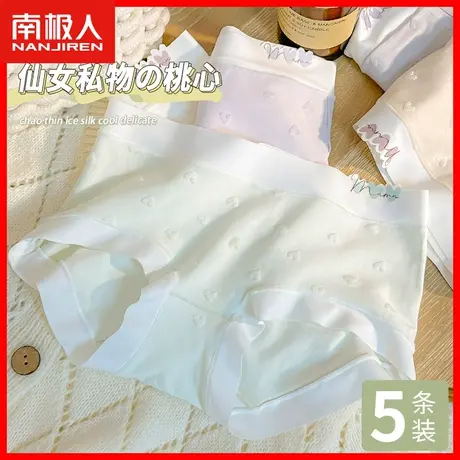 内裤女士纯棉抗菌裆无痕中腰日系少女生夏季薄款透气三角短裤头AL商品大图