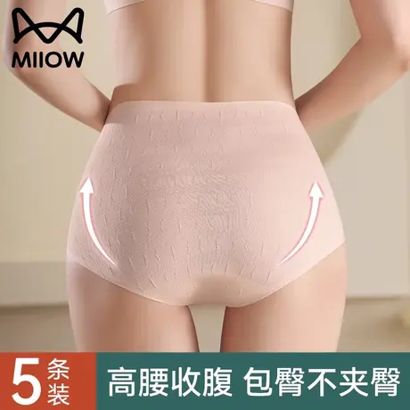 猫人女士内裤高腰收腹纯棉抗菌100%全棉大码透气无痕2023新款短裤商品大图